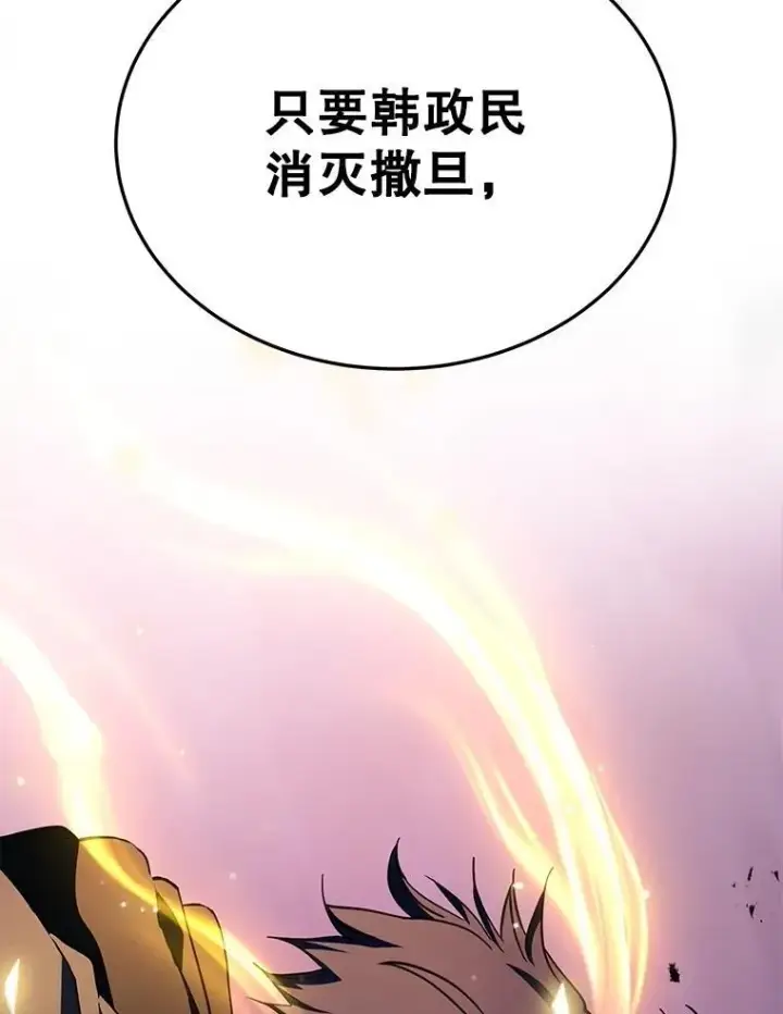 漫画《神级英雄们的继承者》70.废墟之城第179张图