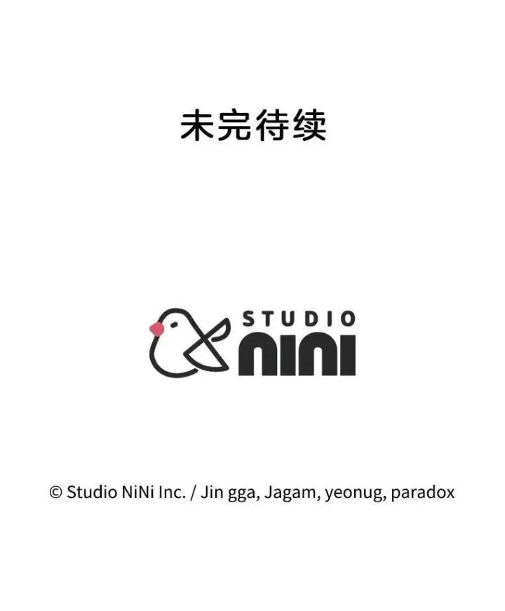 漫画《神级英雄们的继承者》70.废墟之城第182张图