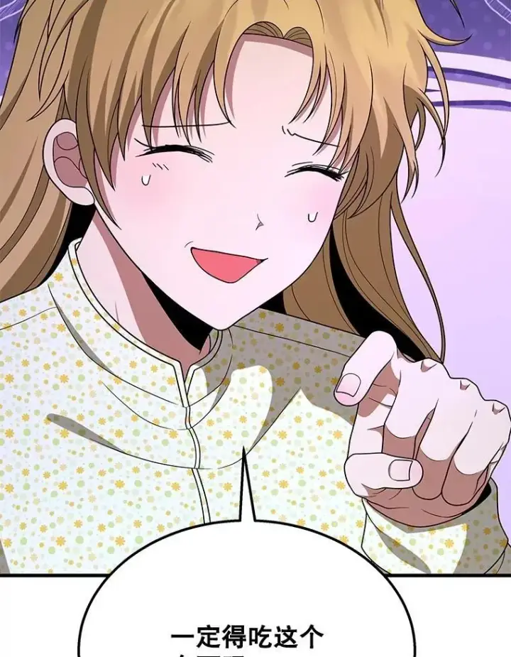 漫画《神级英雄们的继承者》70.废墟之城第2张图