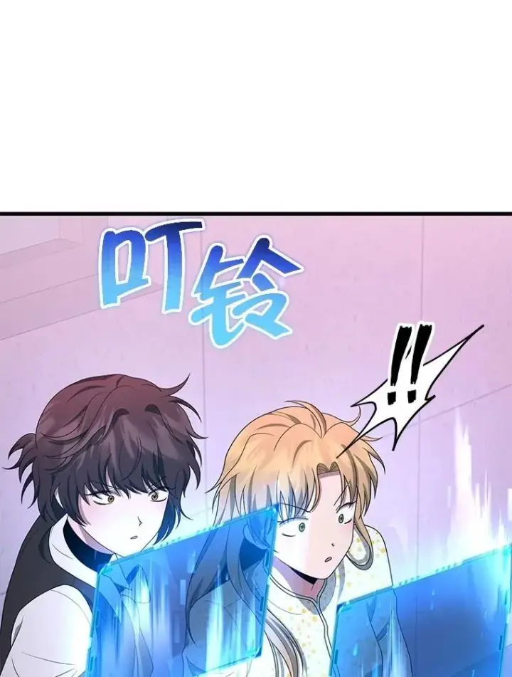 漫画《神级英雄们的继承者》70.废墟之城第21张图