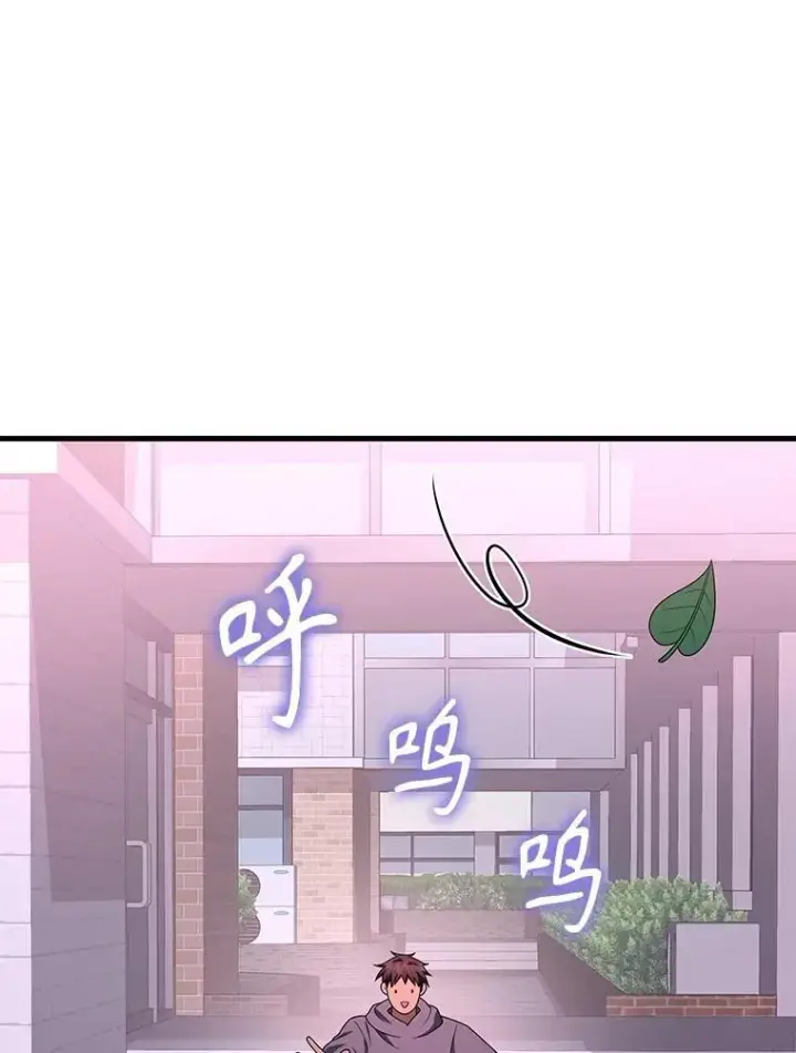 漫画《神级英雄们的继承者》70.废墟之城第37张图