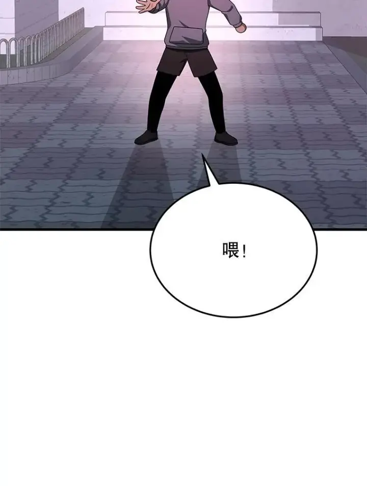 漫画《神级英雄们的继承者》70.废墟之城第38张图