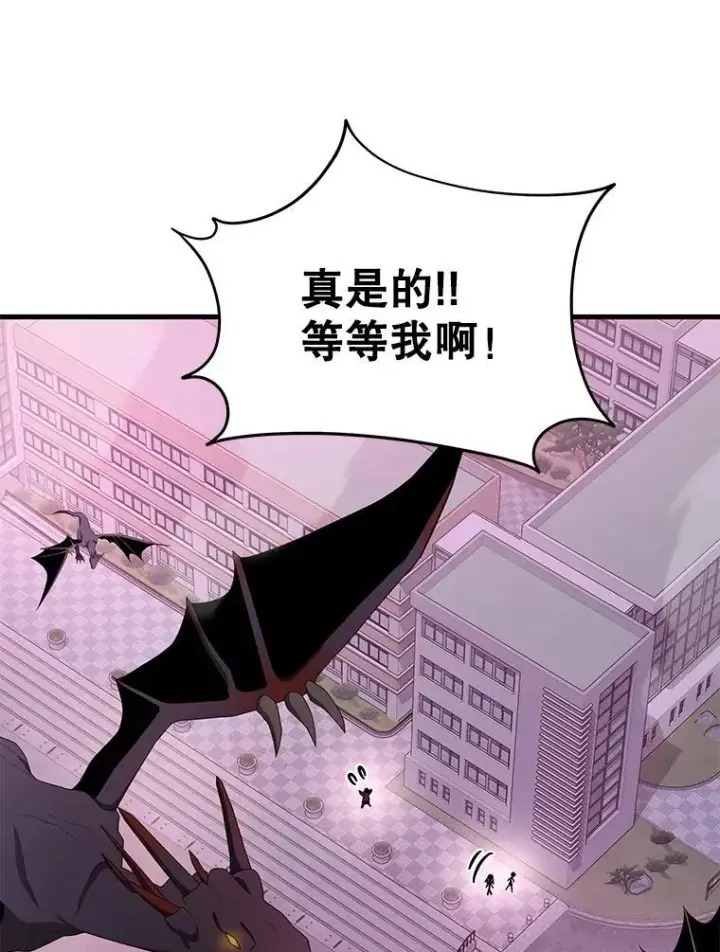 漫画《神级英雄们的继承者》70.废墟之城第39张图