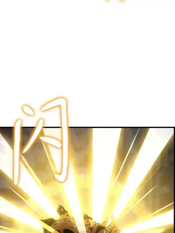 漫画《神级英雄们的继承者》70.废墟之城第54张图