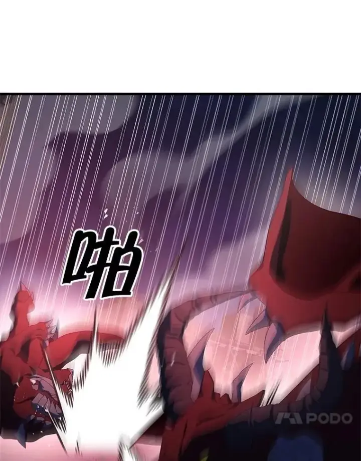漫画《神级英雄们的继承者》70.废墟之城第59张图
