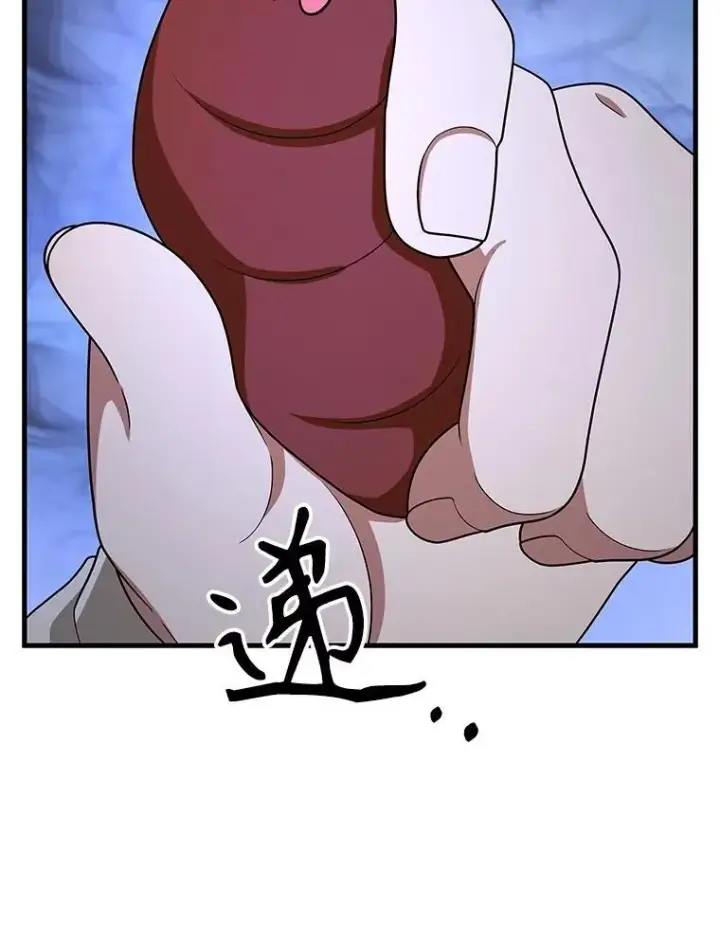 漫画《神级英雄们的继承者》70.废墟之城第6张图