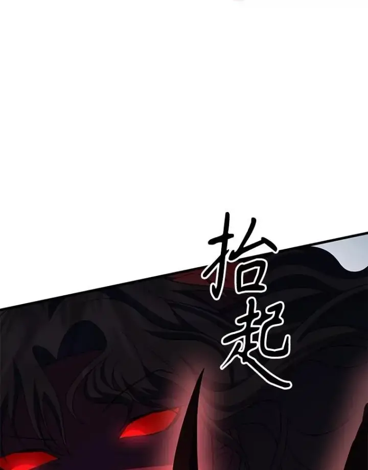 漫画《神级英雄们的继承者》70.废墟之城第62张图