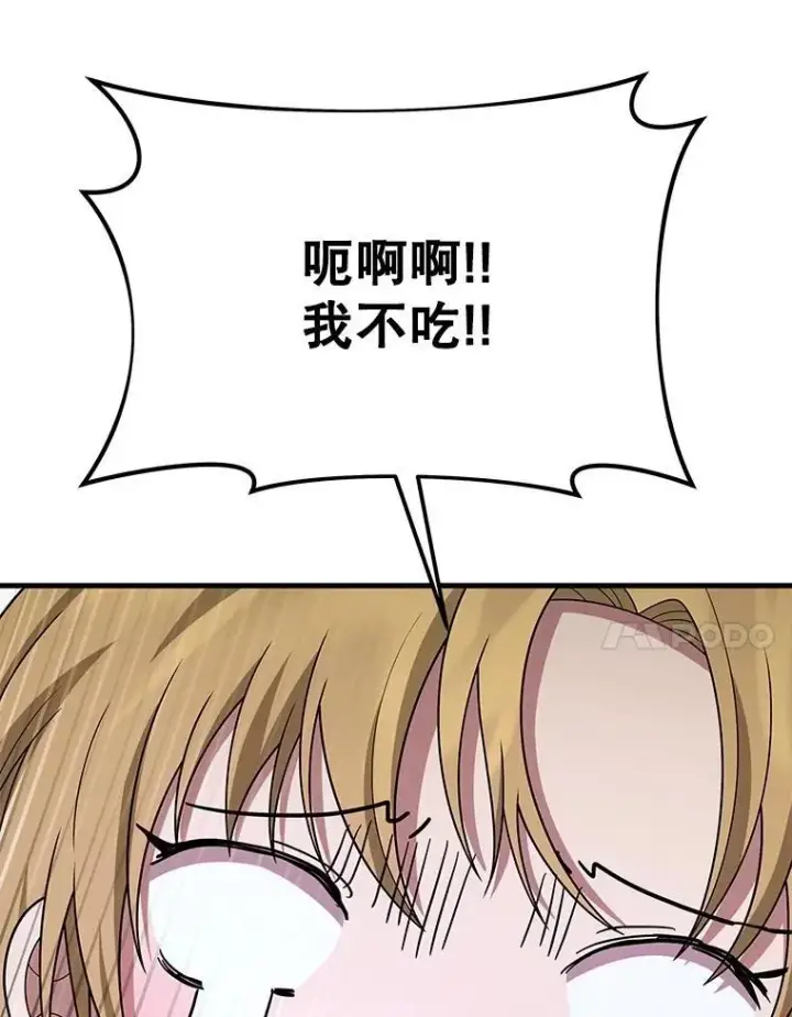 漫画《神级英雄们的继承者》70.废墟之城第7张图
