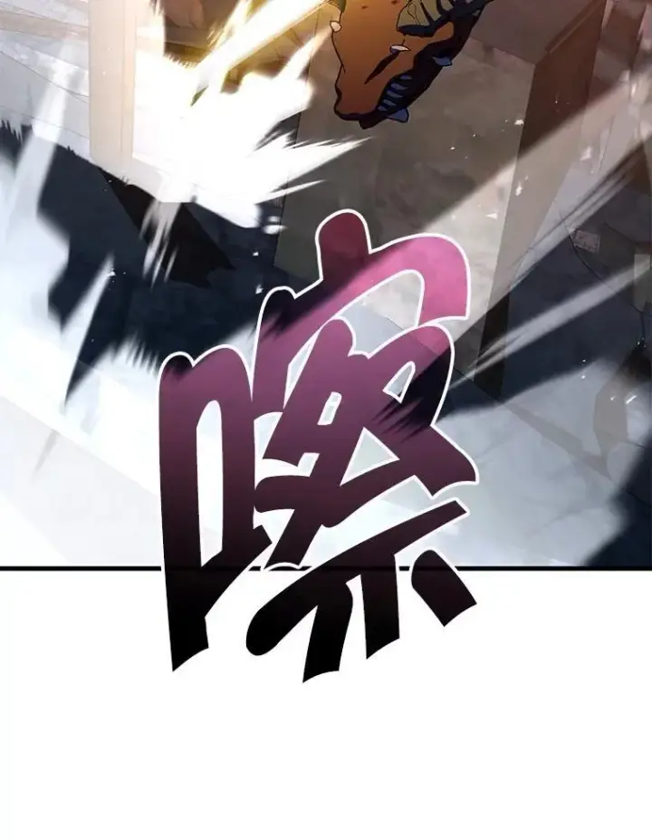 漫画《神级英雄们的继承者》70.废墟之城第78张图