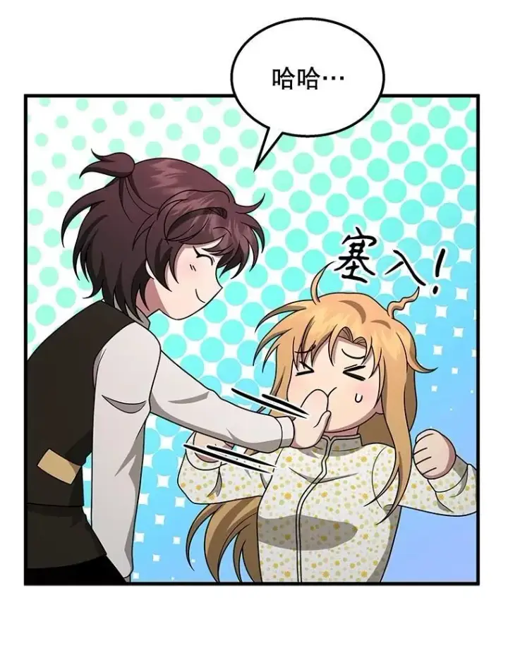 漫画《神级英雄们的继承者》70.废墟之城第9张图