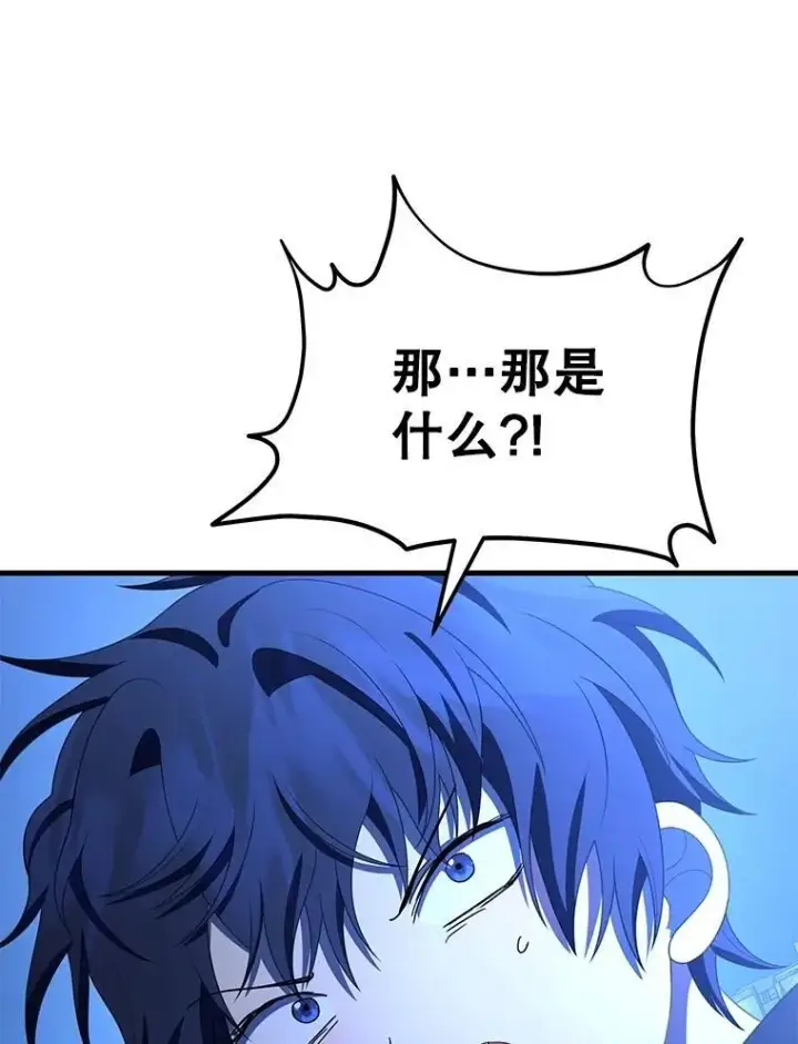漫画《神级英雄们的继承者》70.废墟之城第90张图