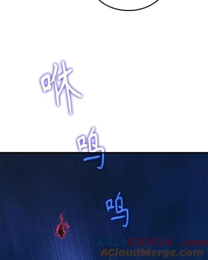 《神级英雄们的继承者》71.功亏一篑图109