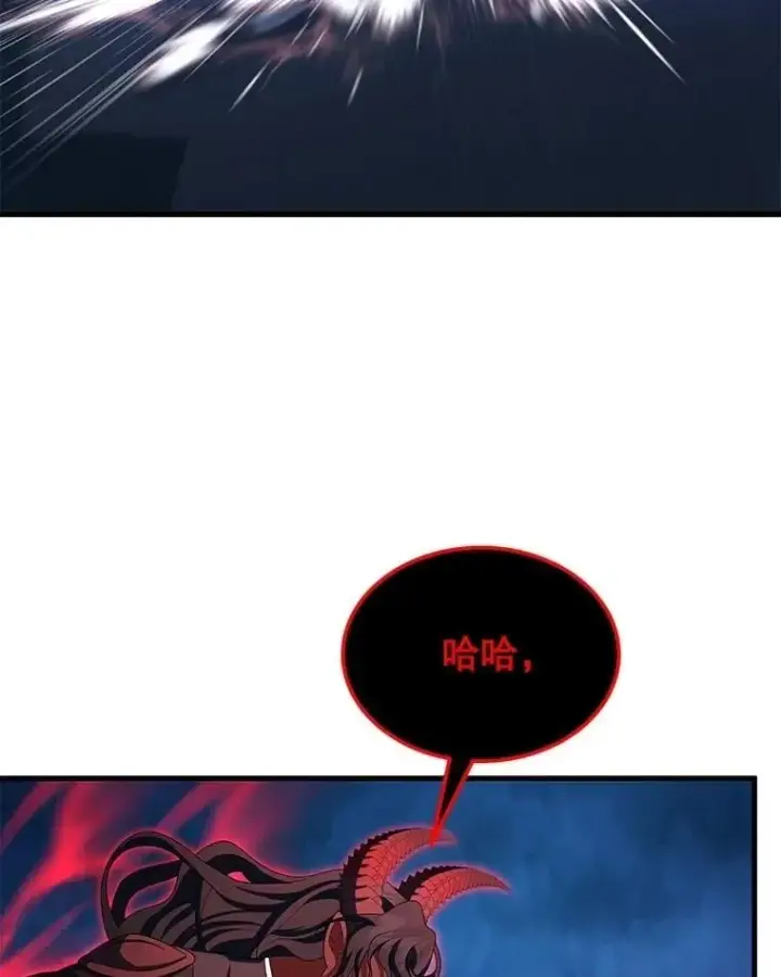 《神级英雄们的继承者》71.功亏一篑图111