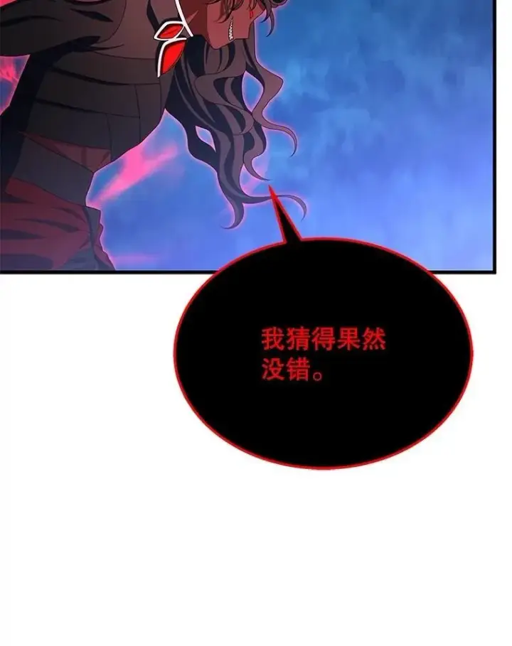 《神级英雄们的继承者》71.功亏一篑图112