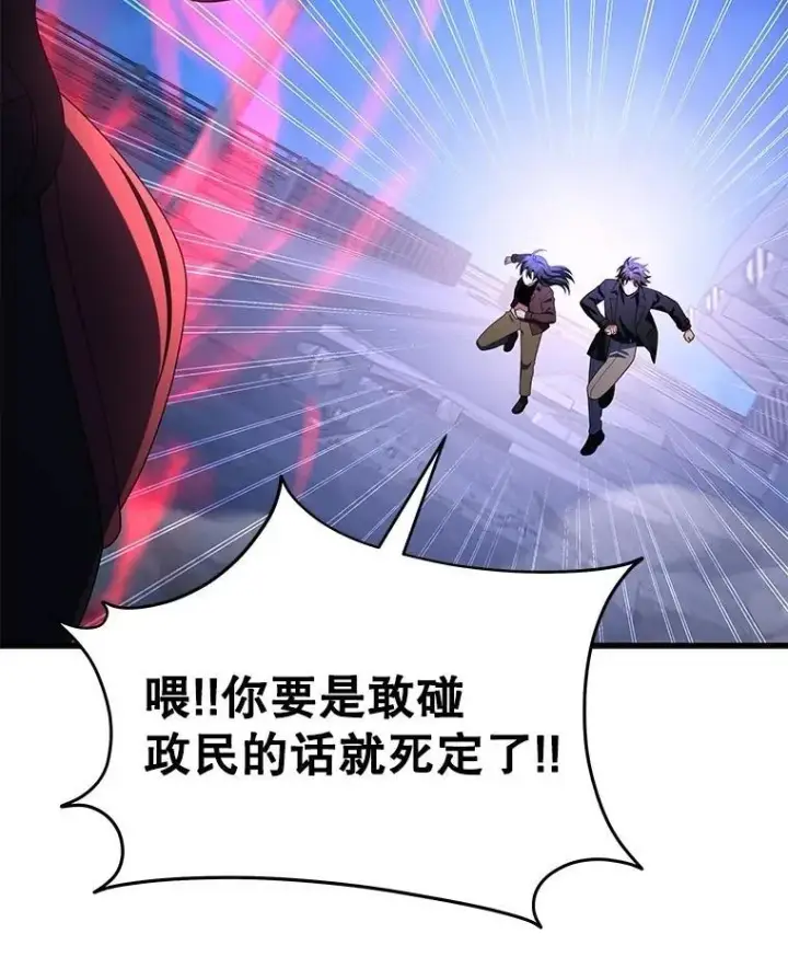 《神级英雄们的继承者》71.功亏一篑图123