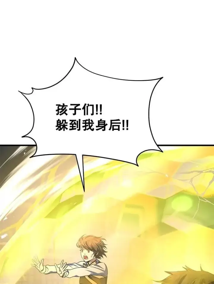 《神级英雄们的继承者》71.功亏一篑图130