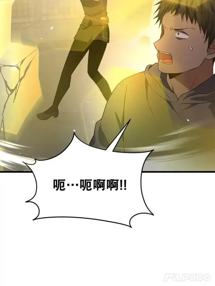 《神级英雄们的继承者》71.功亏一篑图131