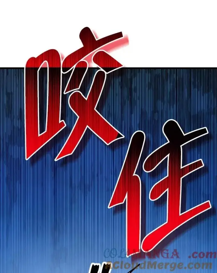 《神级英雄们的继承者》71.功亏一篑图149