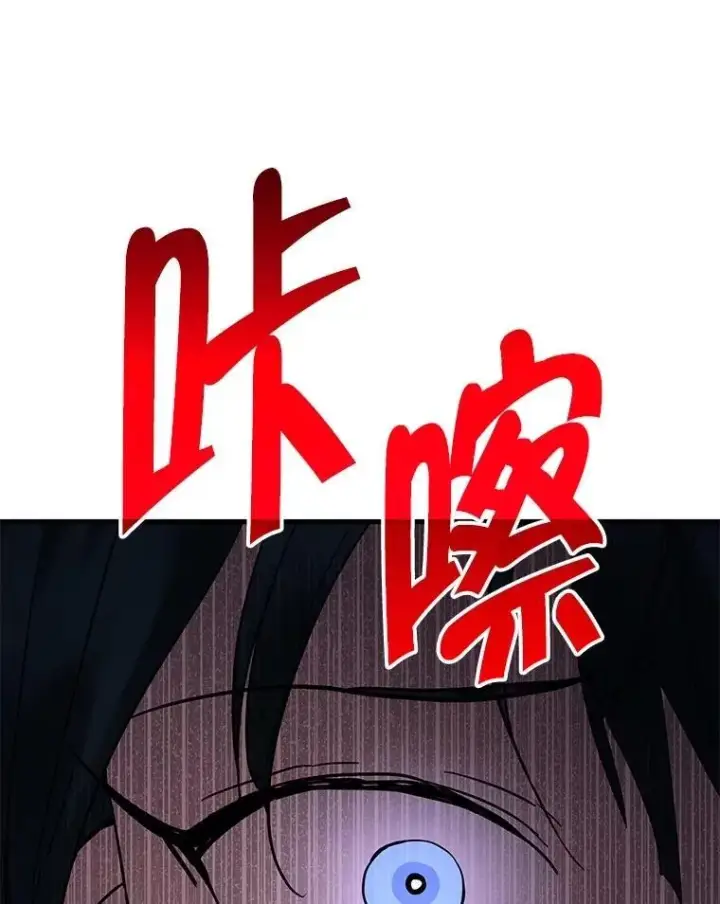 《神级英雄们的继承者》71.功亏一篑图151