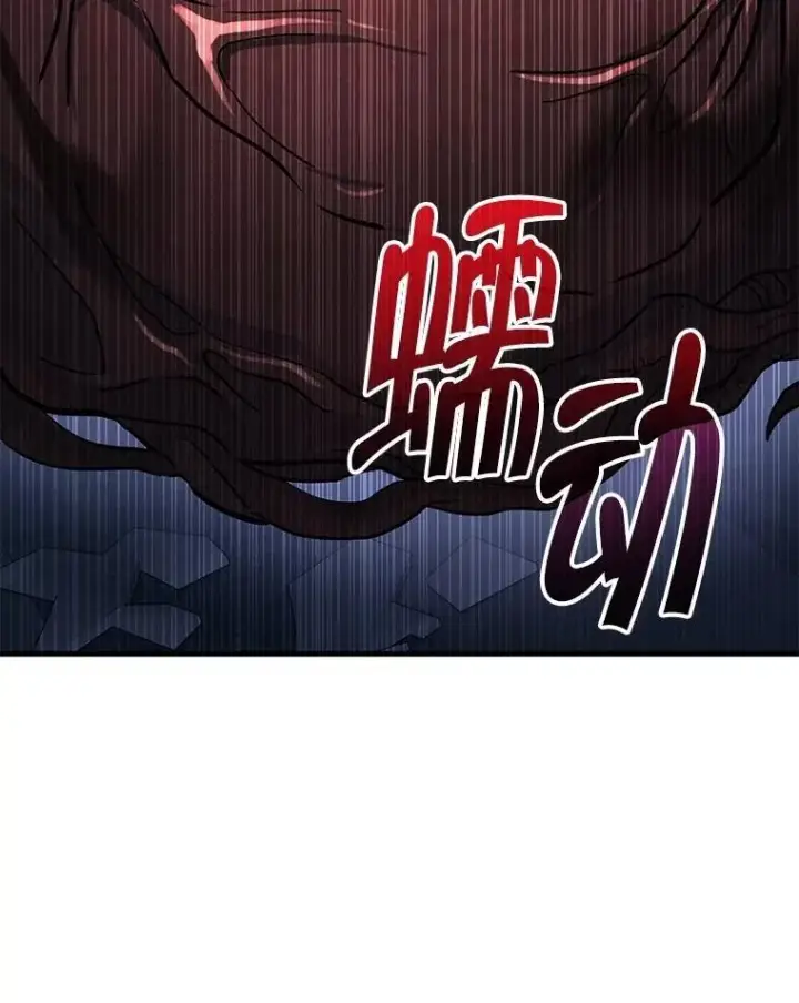 《神级英雄们的继承者》71.功亏一篑图155