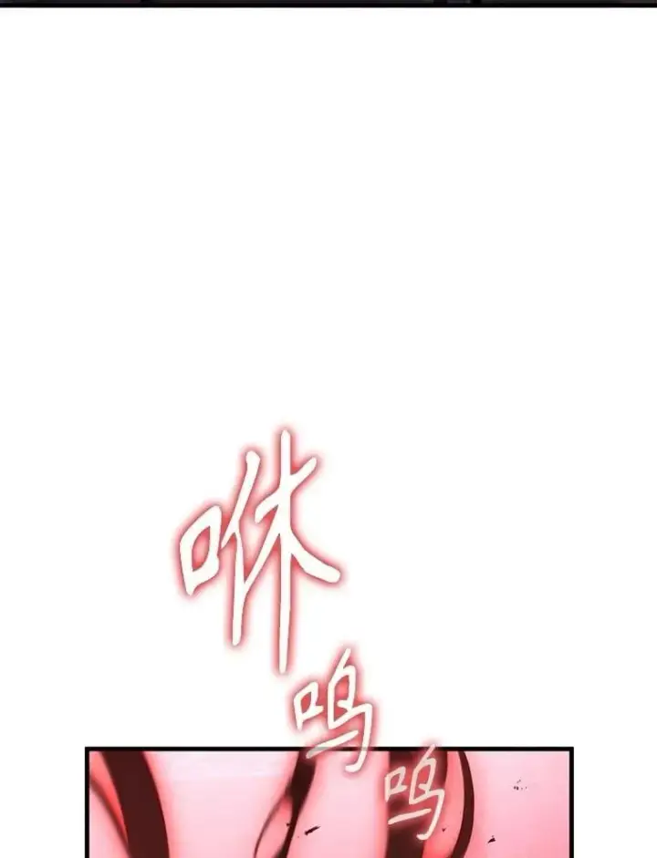 《神级英雄们的继承者》71.功亏一篑图162
