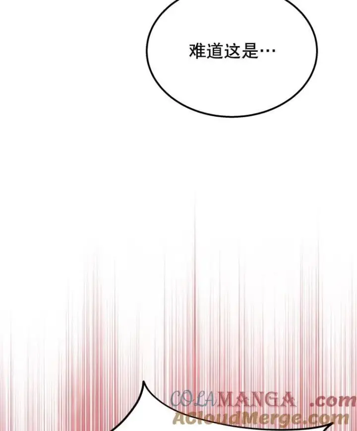 《神级英雄们的继承者》71.功亏一篑图173