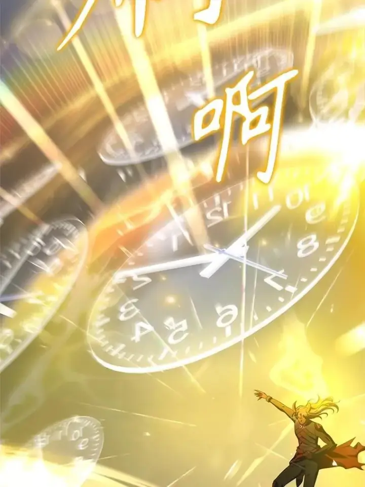 《神级英雄们的继承者》71.功亏一篑图22