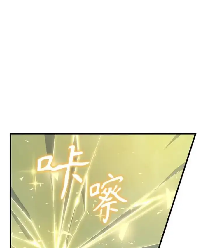《神级英雄们的继承者》71.功亏一篑图39