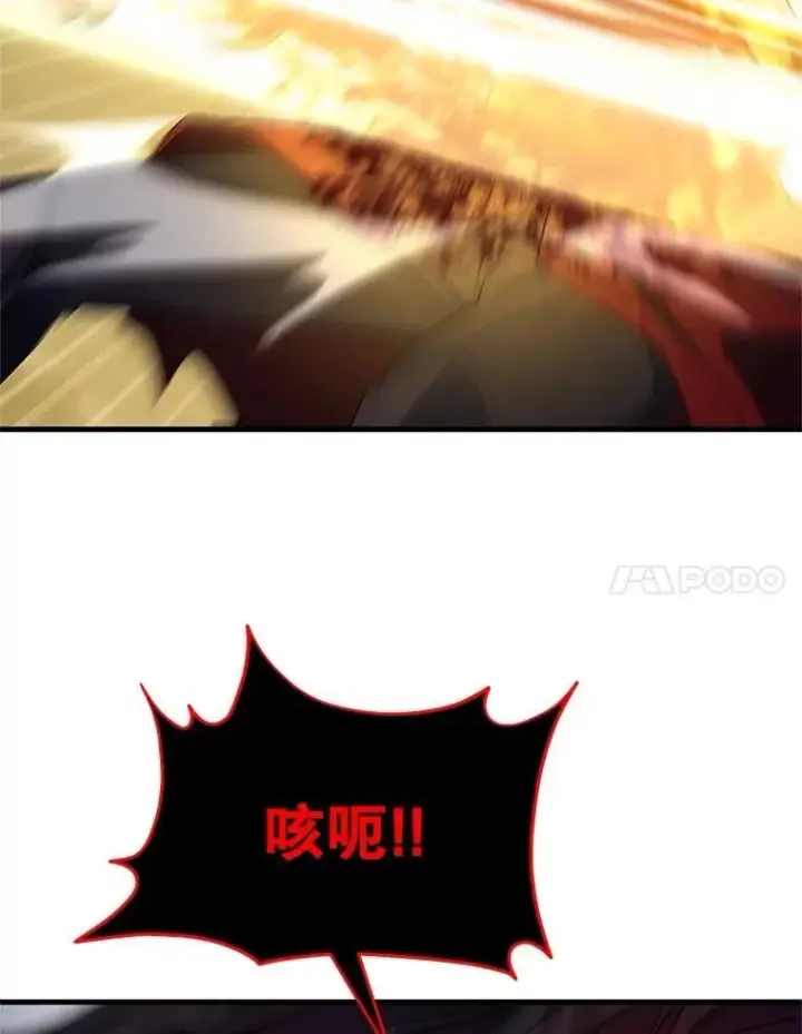 《神级英雄们的继承者》71.功亏一篑图48