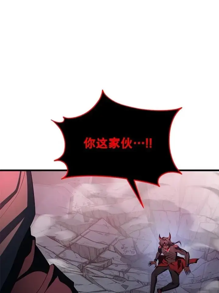 《神级英雄们的继承者》71.功亏一篑图52