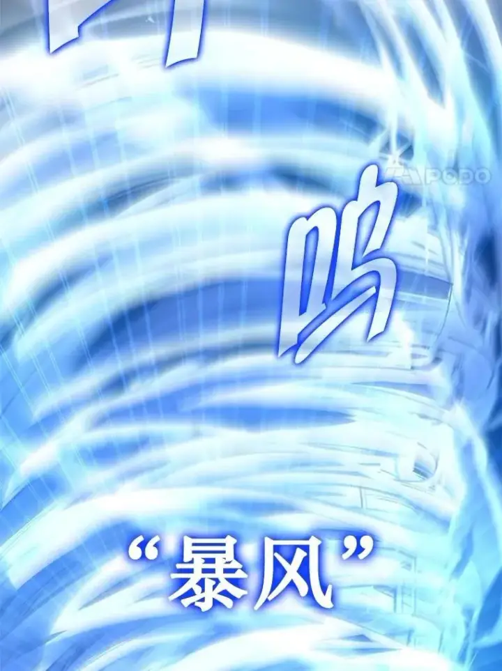 《神级英雄们的继承者》71.功亏一篑图58
