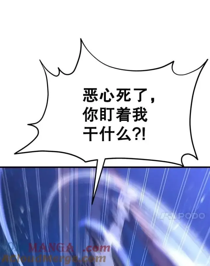 《神级英雄们的继承者》71.功亏一篑图77
