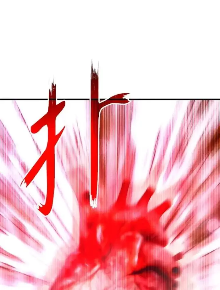 《神级英雄们的继承者》71.功亏一篑图96