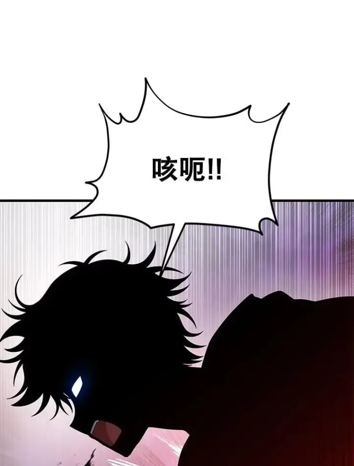 《神级英雄们的继承者》71.功亏一篑图98