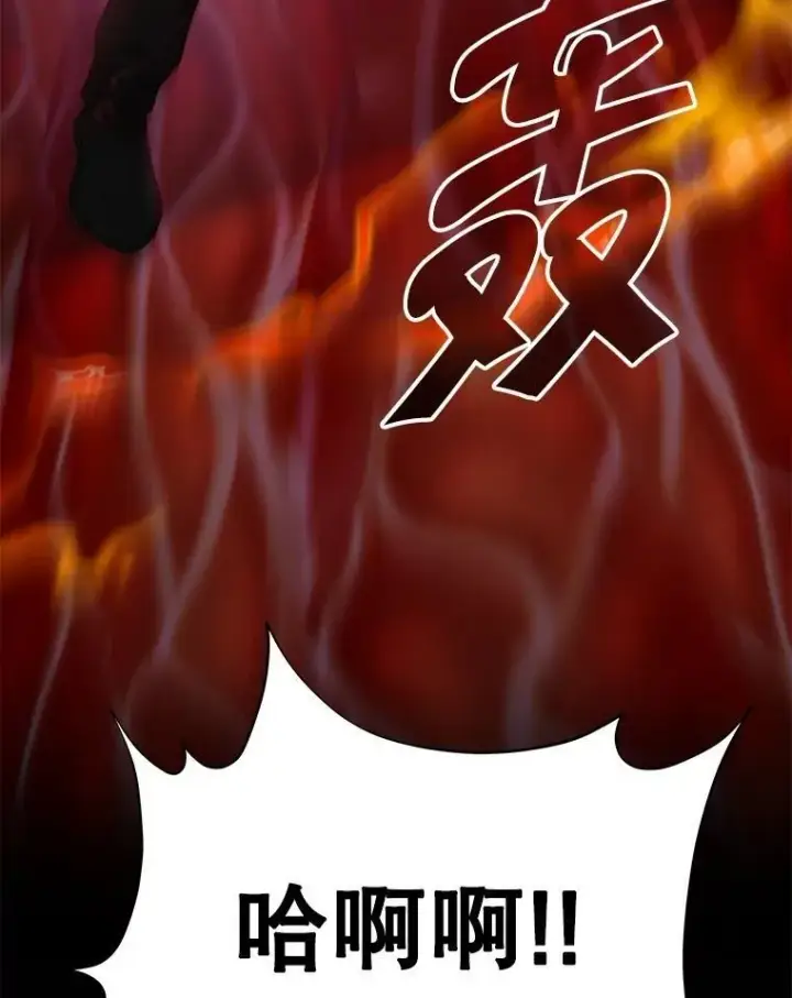 漫画《神级英雄们的继承者》72.已死之身第102张图