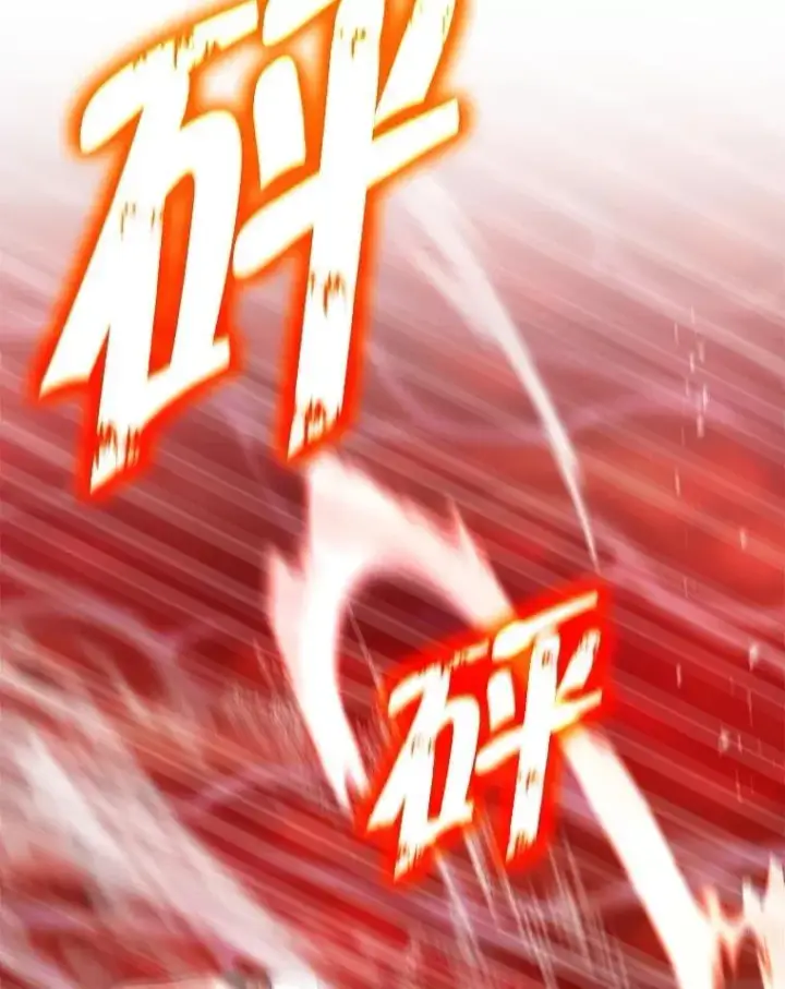 漫画《神级英雄们的继承者》72.已死之身第105张图