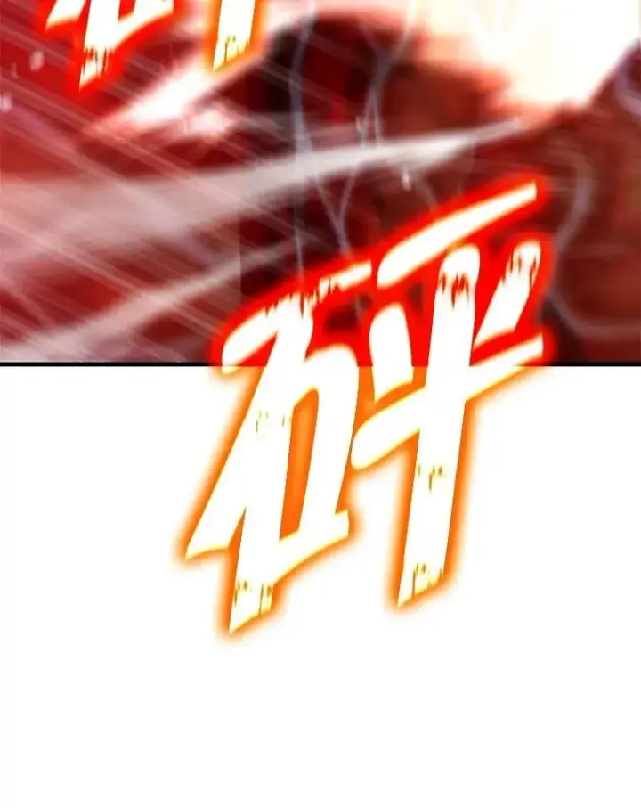 漫画《神级英雄们的继承者》72.已死之身第107张图