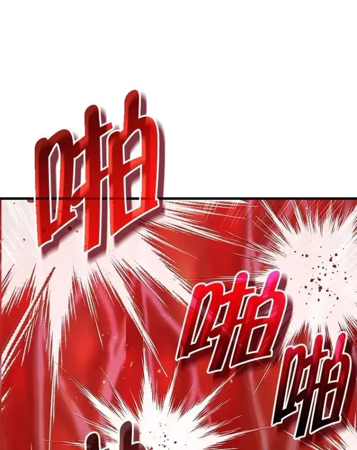 漫画《神级英雄们的继承者》72.已死之身第108张图