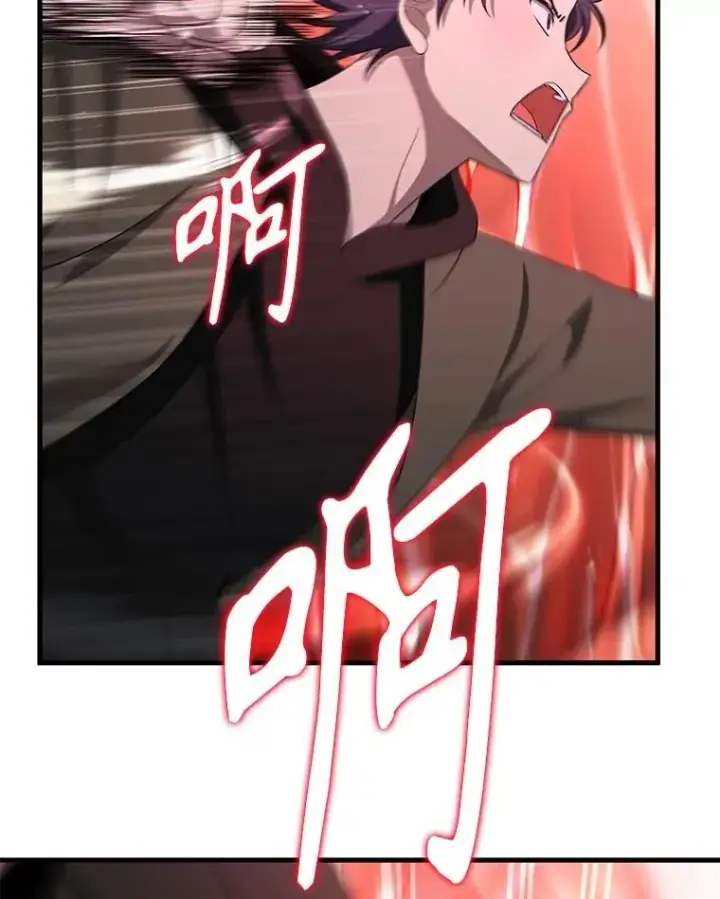 漫画《神级英雄们的继承者》72.已死之身第111张图