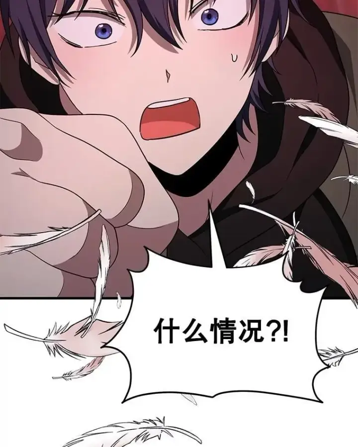 漫画《神级英雄们的继承者》72.已死之身第115张图