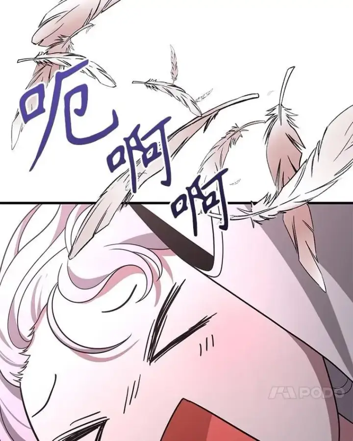 漫画《神级英雄们的继承者》72.已死之身第116张图