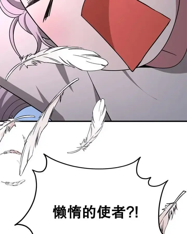 漫画《神级英雄们的继承者》72.已死之身第117张图
