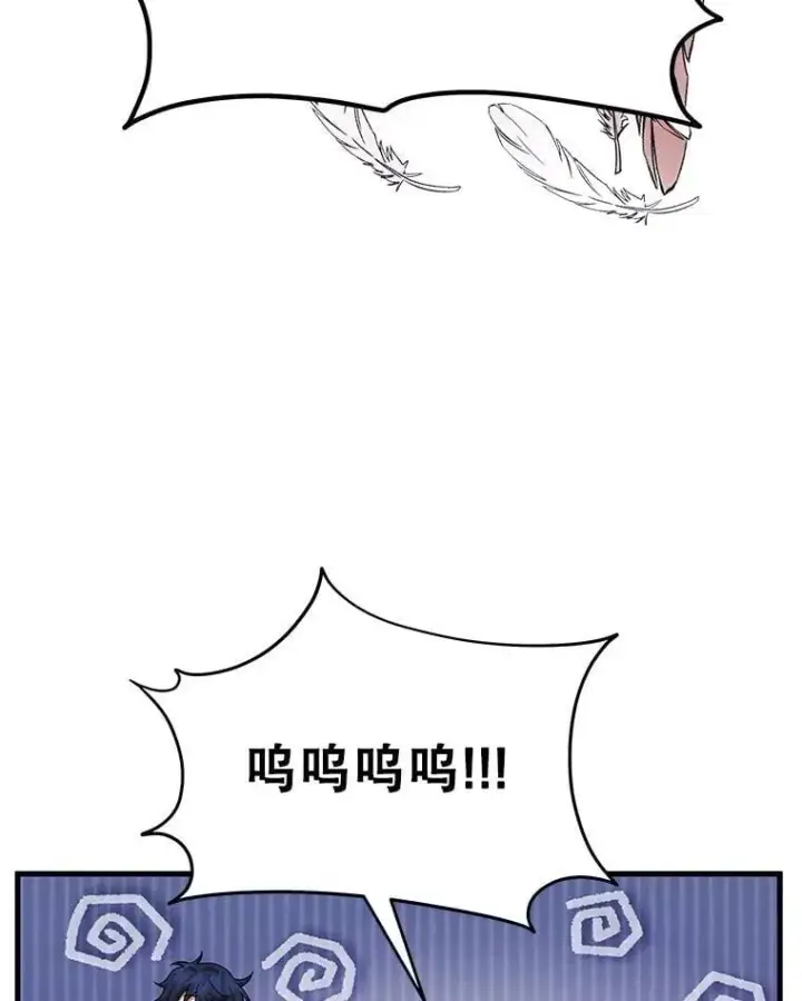 漫画《神级英雄们的继承者》72.已死之身第118张图