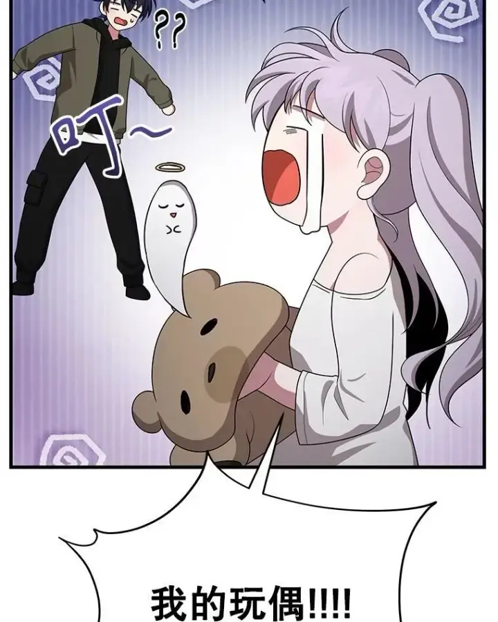 漫画《神级英雄们的继承者》72.已死之身第119张图