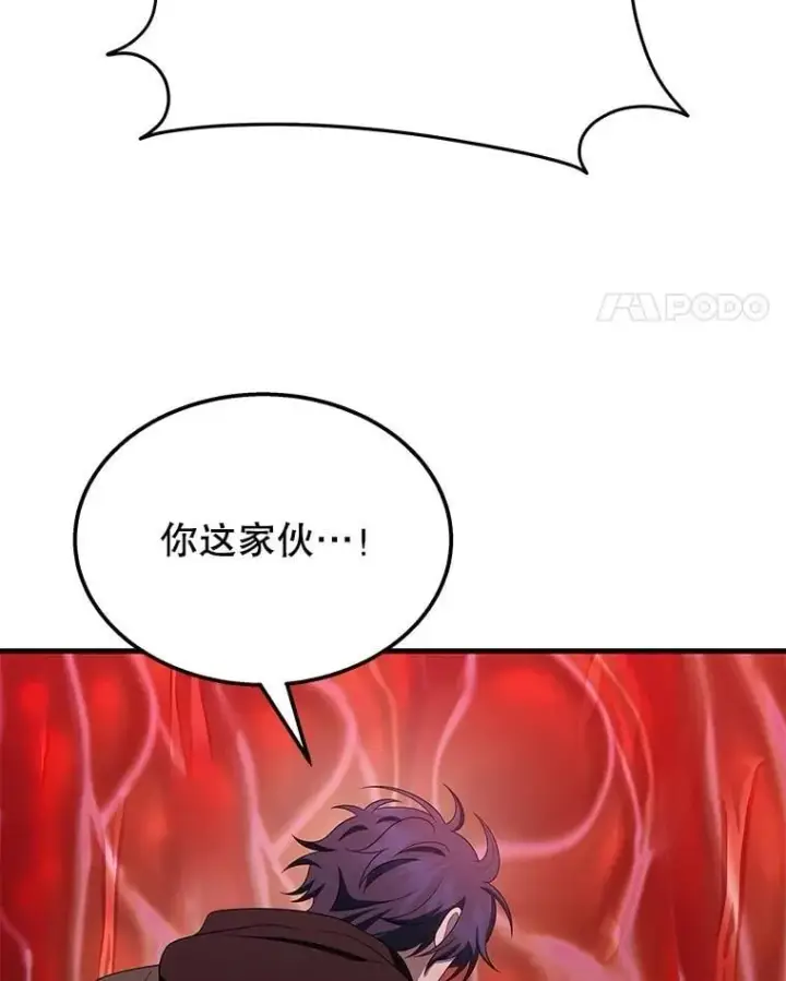 漫画《神级英雄们的继承者》72.已死之身第120张图