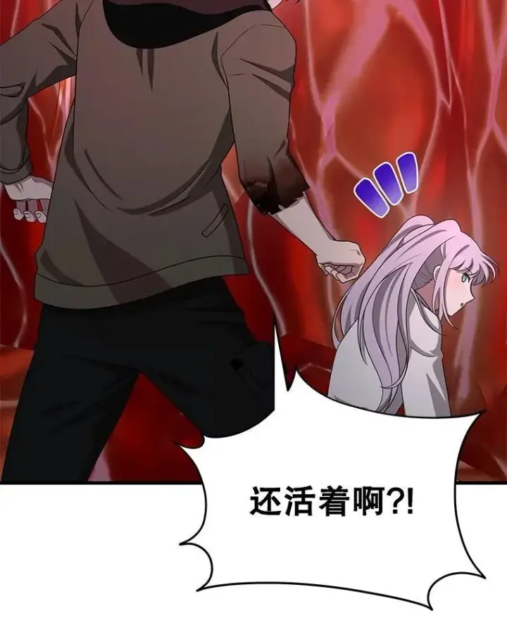 漫画《神级英雄们的继承者》72.已死之身第121张图