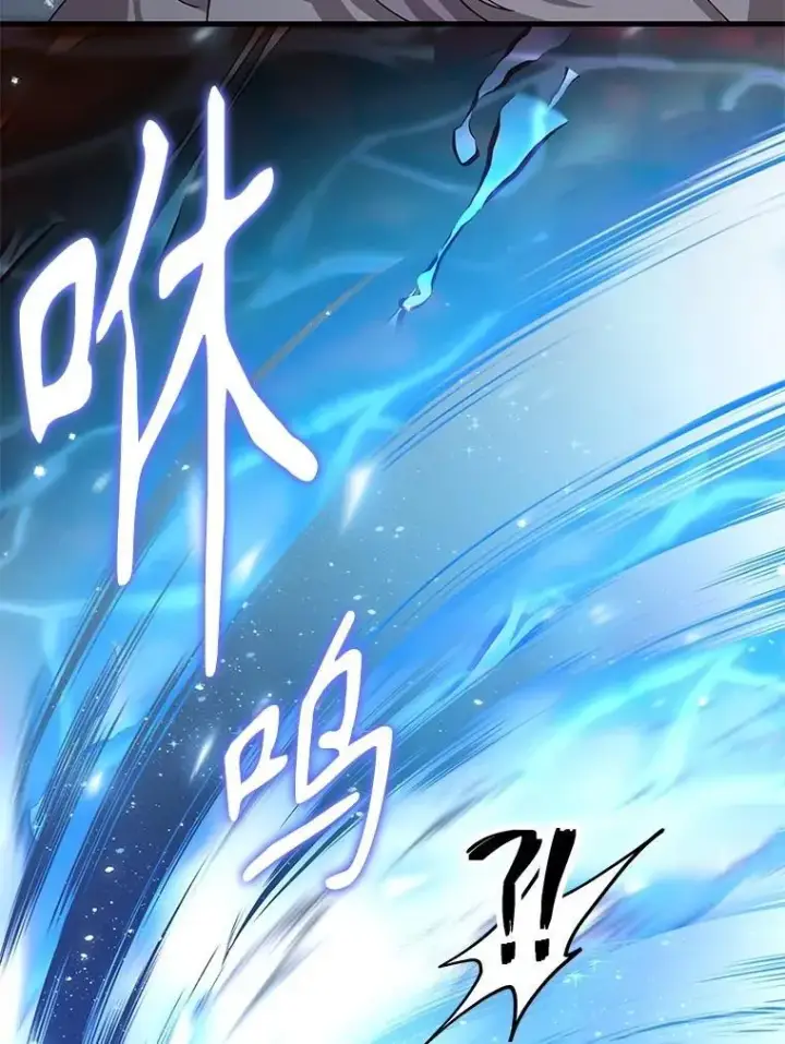 漫画《神级英雄们的继承者》72.已死之身第129张图