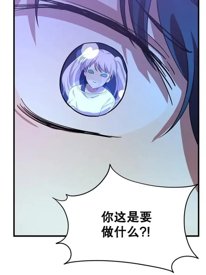 漫画《神级英雄们的继承者》72.已死之身第132张图