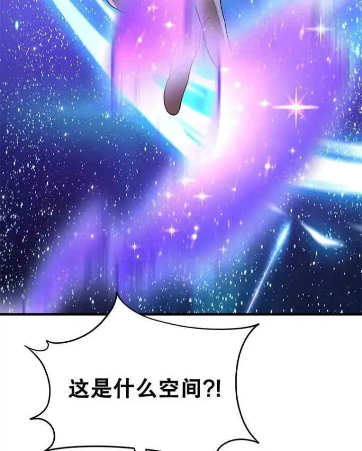 漫画《神级英雄们的继承者》72.已死之身第137张图