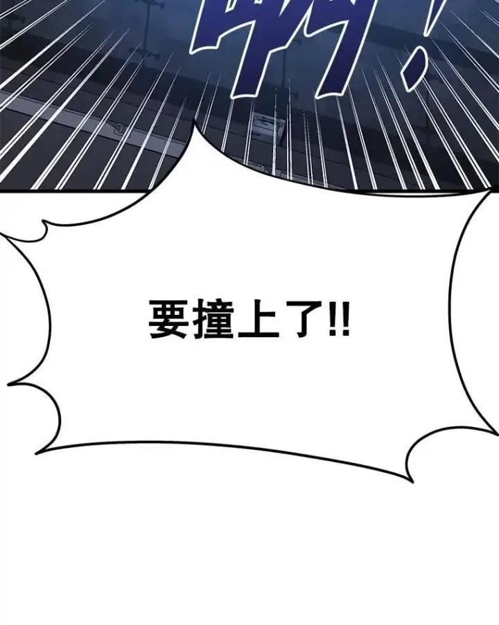 漫画《神级英雄们的继承者》72.已死之身第141张图